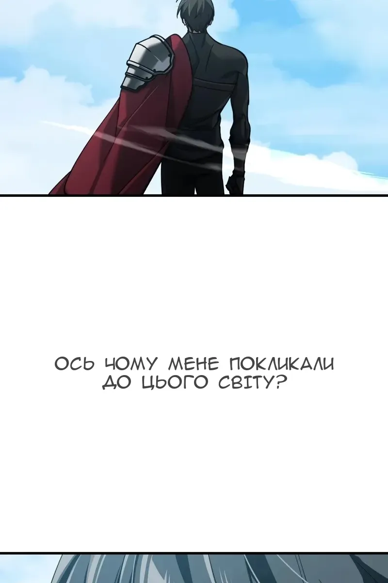 Сторінка 128