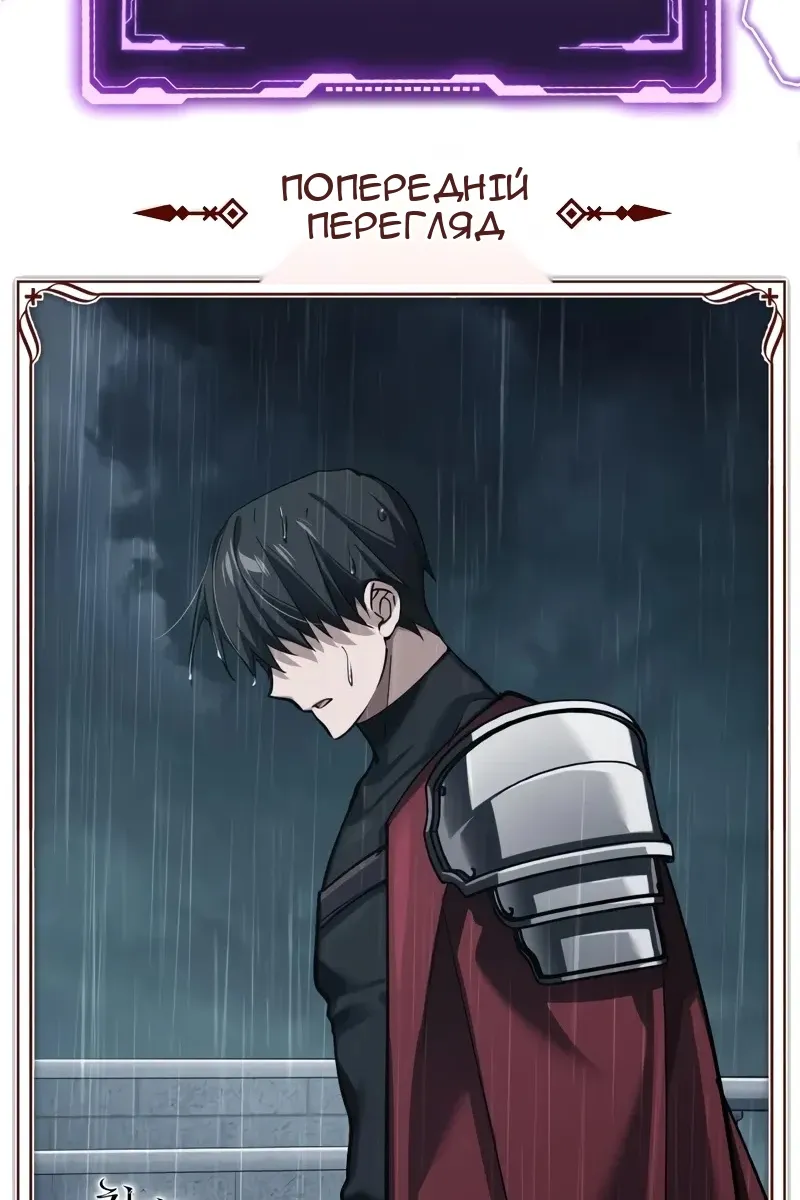 Сторінка 131