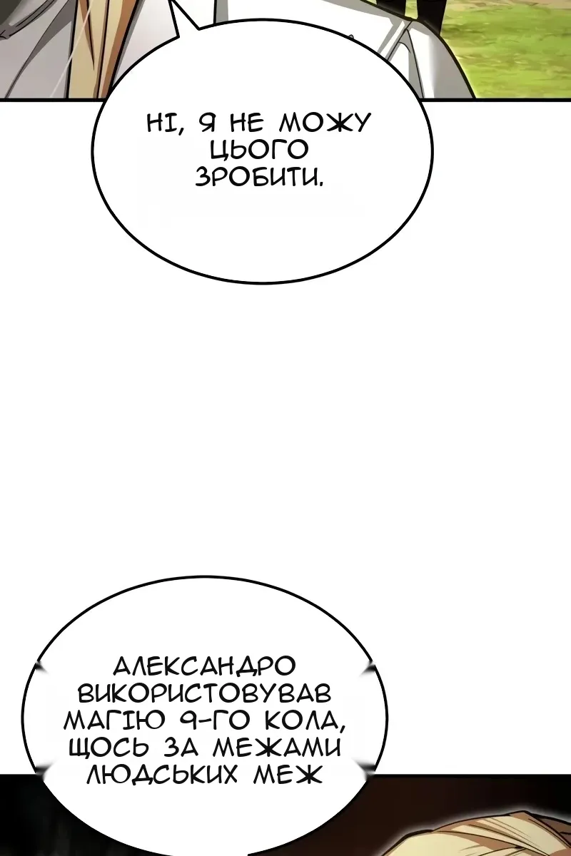 Сторінка 9