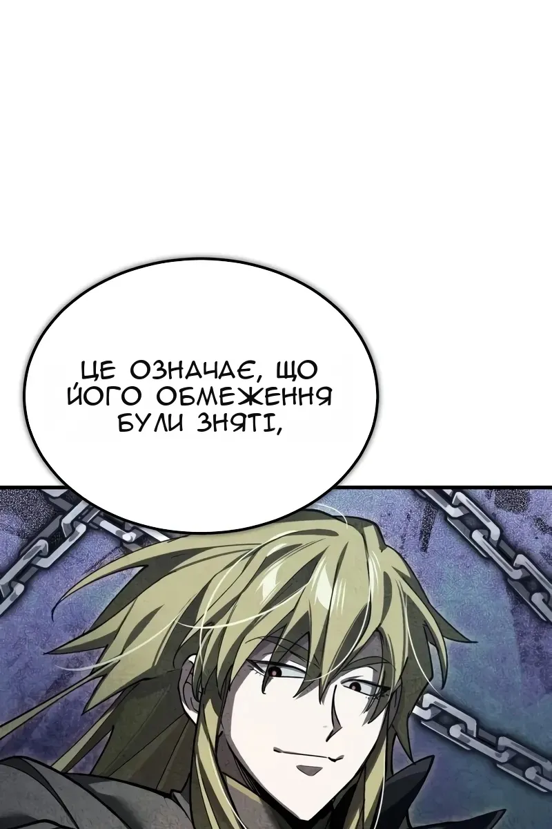 Сторінка 11