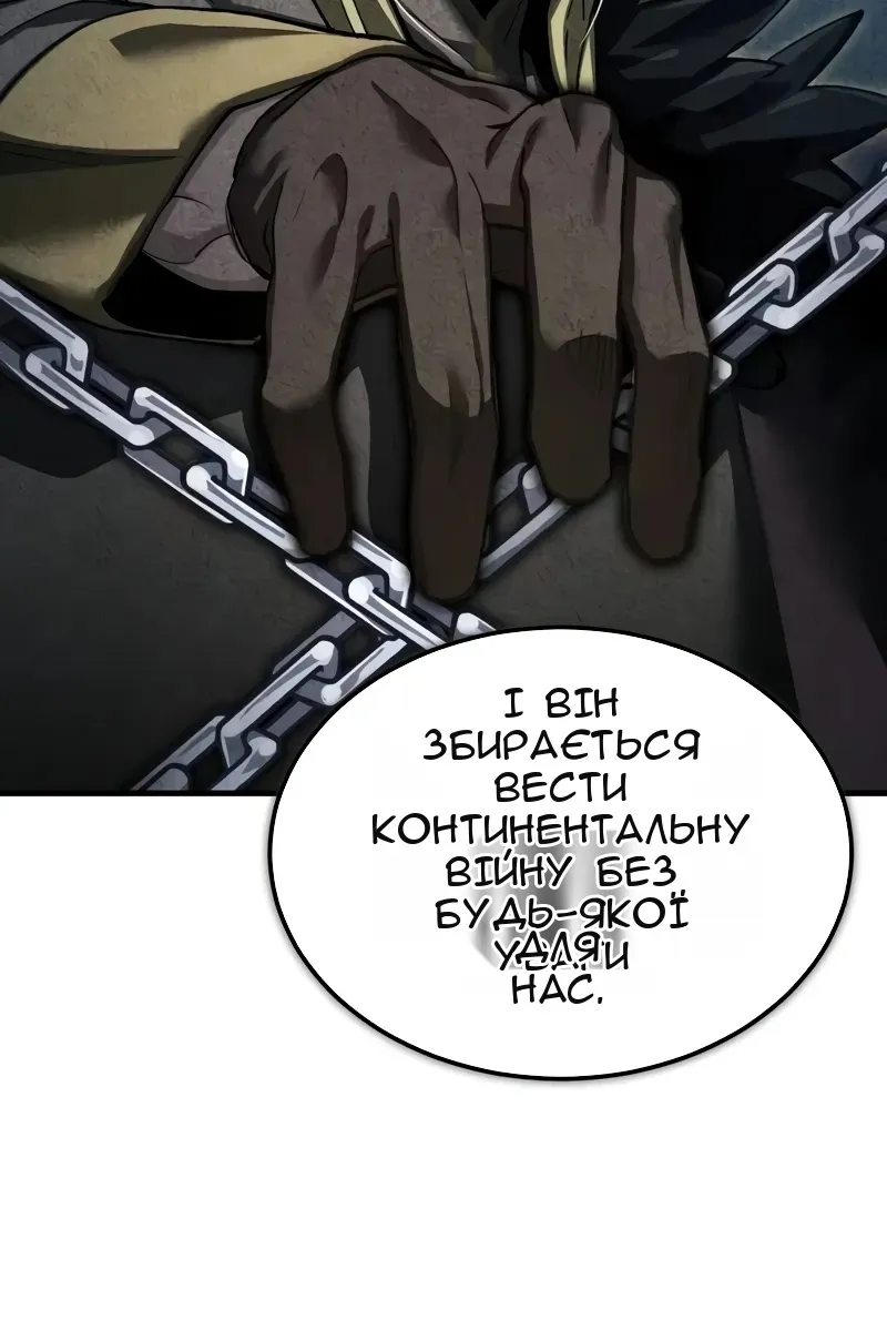 Сторінка 12