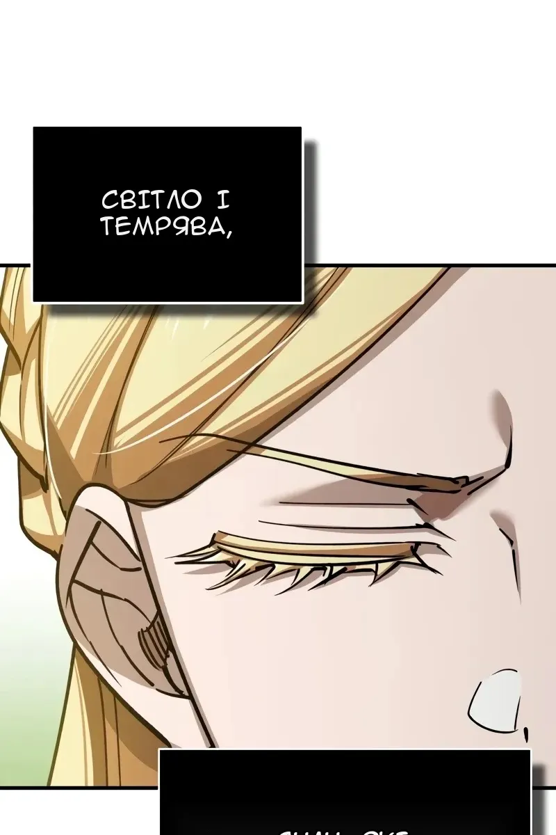 Сторінка 13