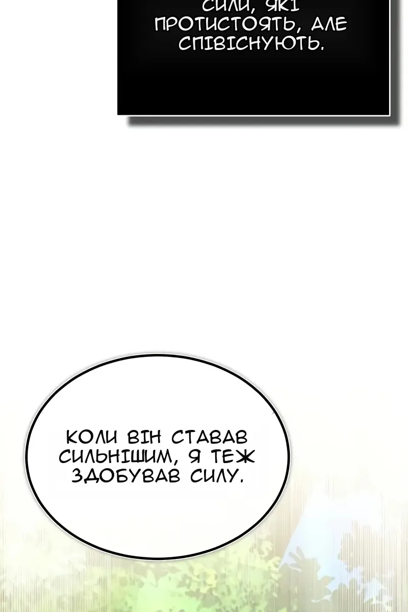 Сторінка 14