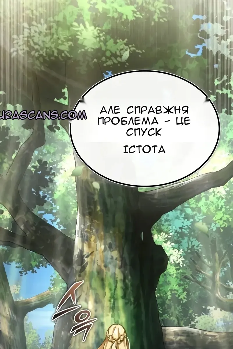 Сторінка 15