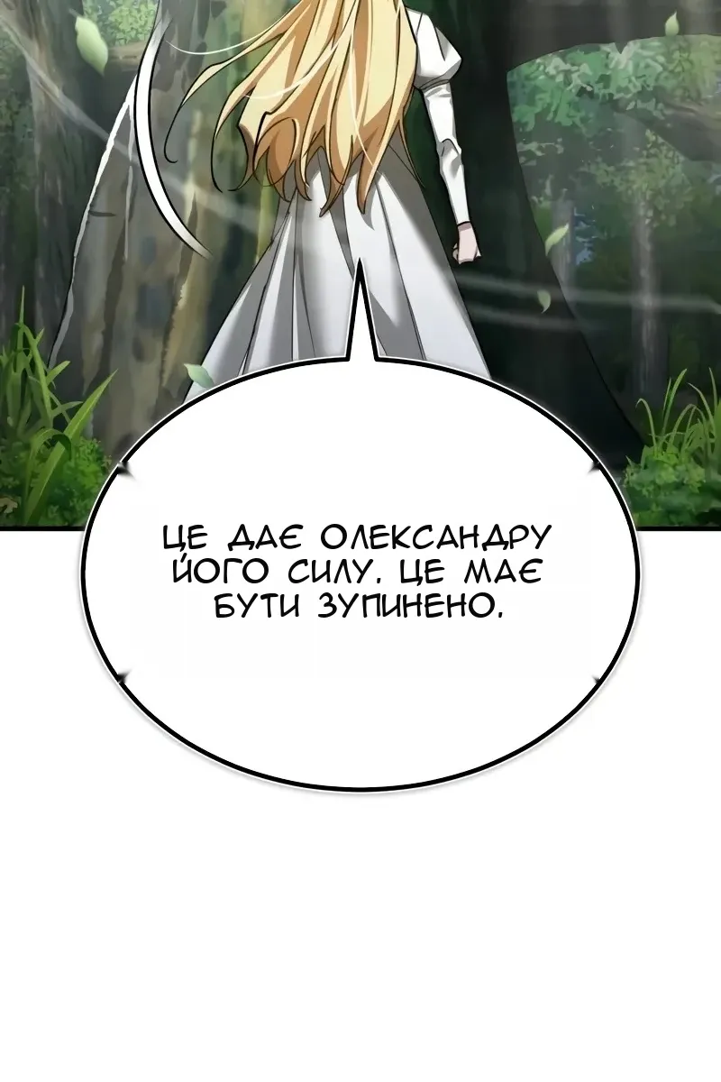 Сторінка 16