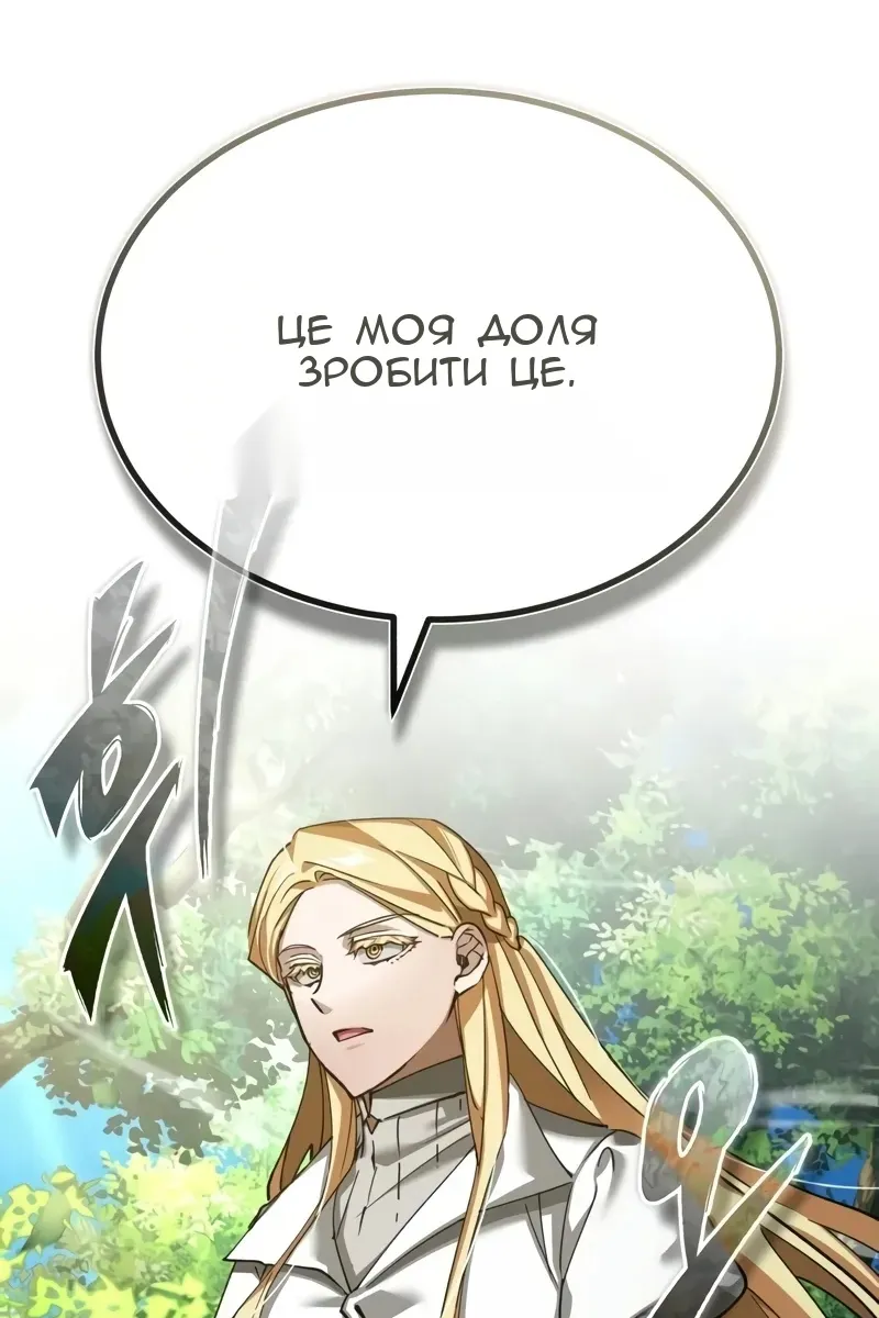 Сторінка 17