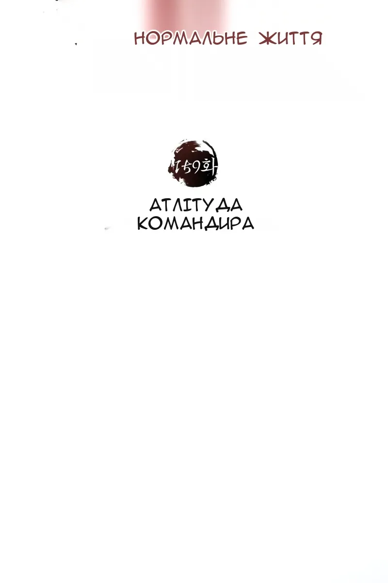 Сторінка 23