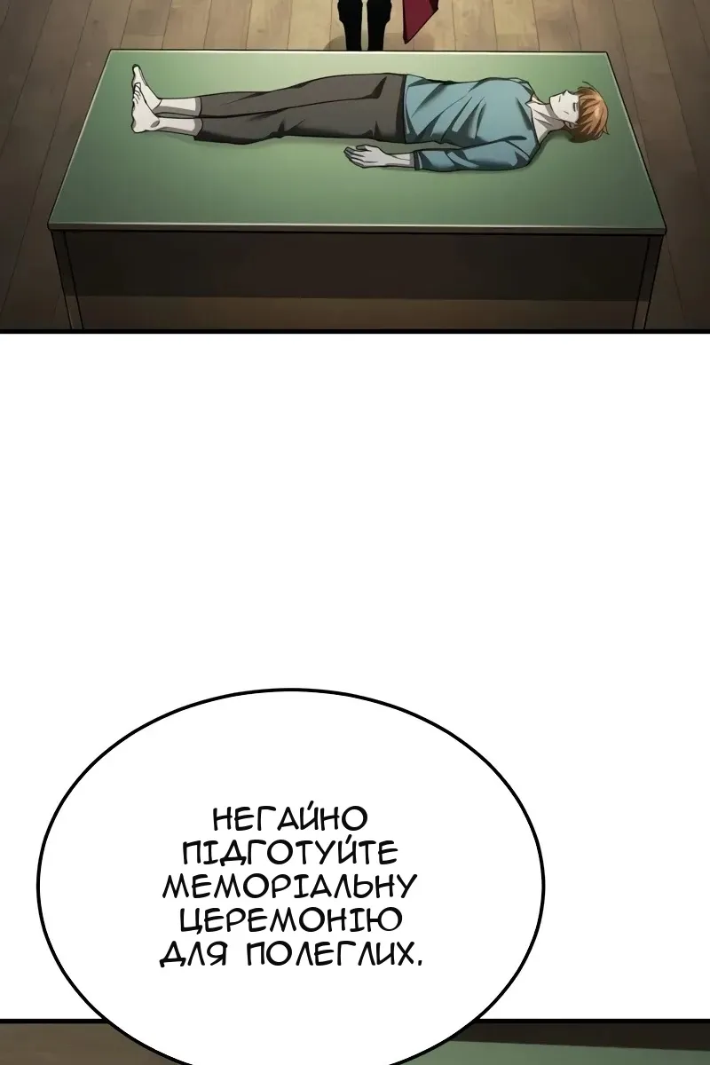 Сторінка 32