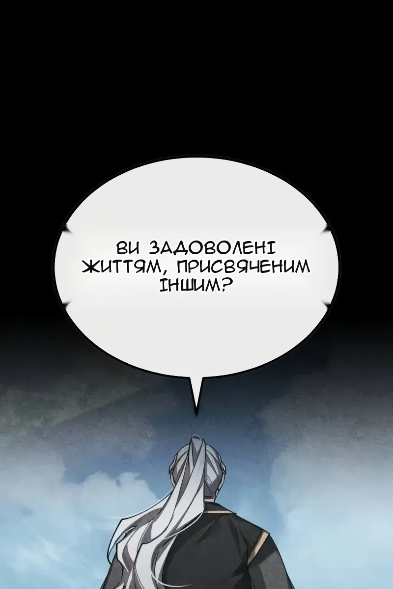 Сторінка 45