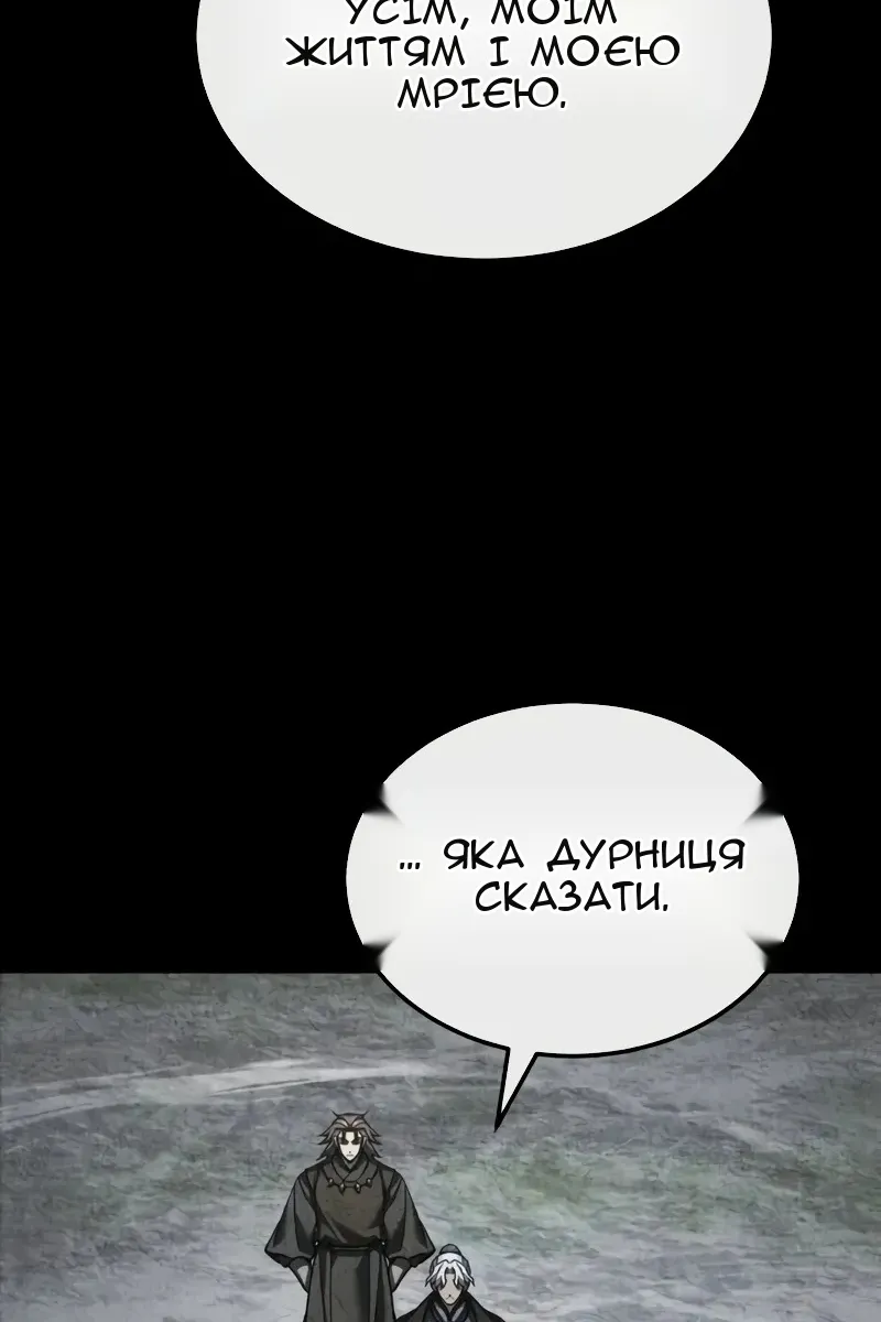 Сторінка 48
