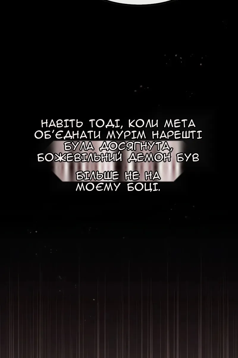 Сторінка 52
