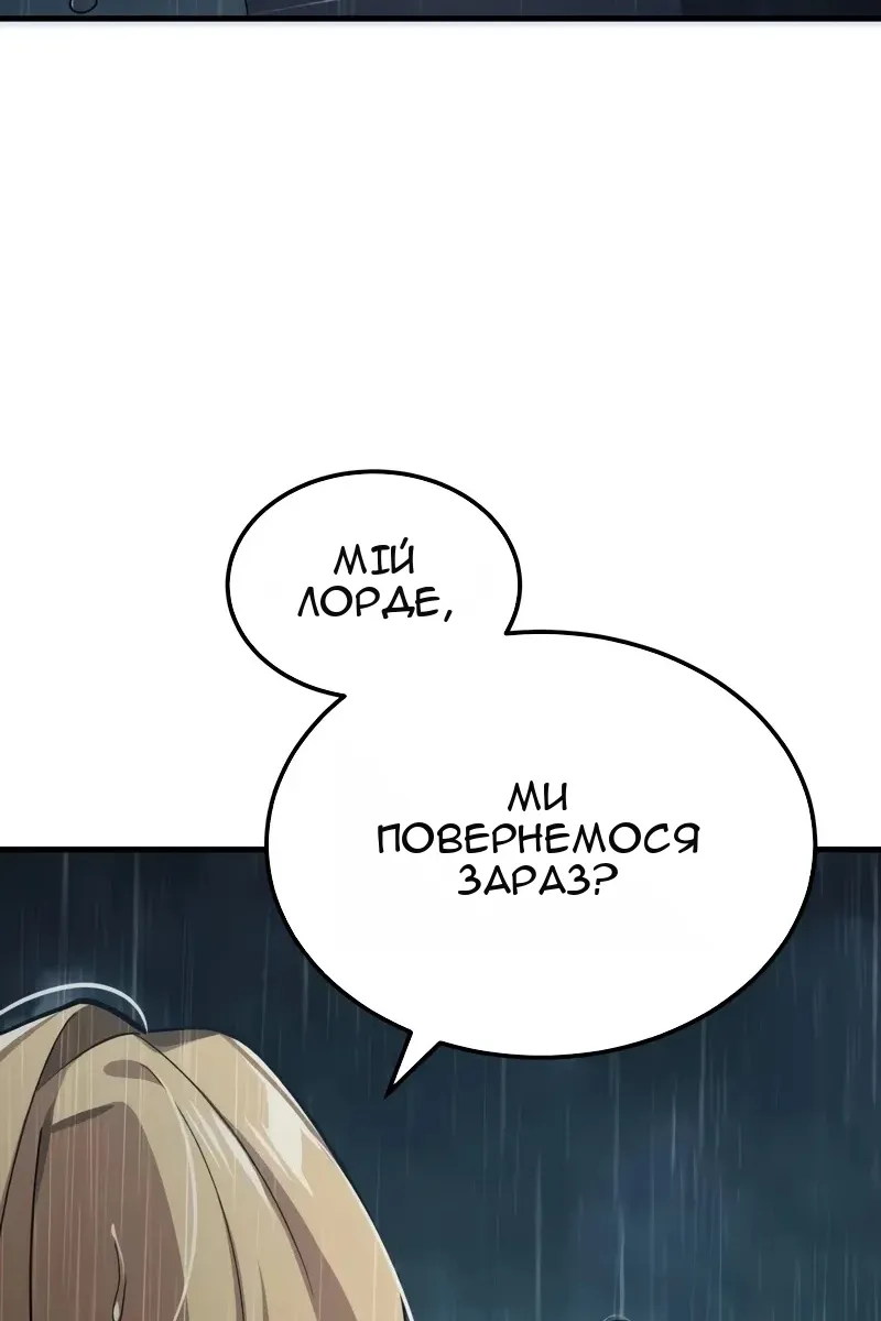 Сторінка 55