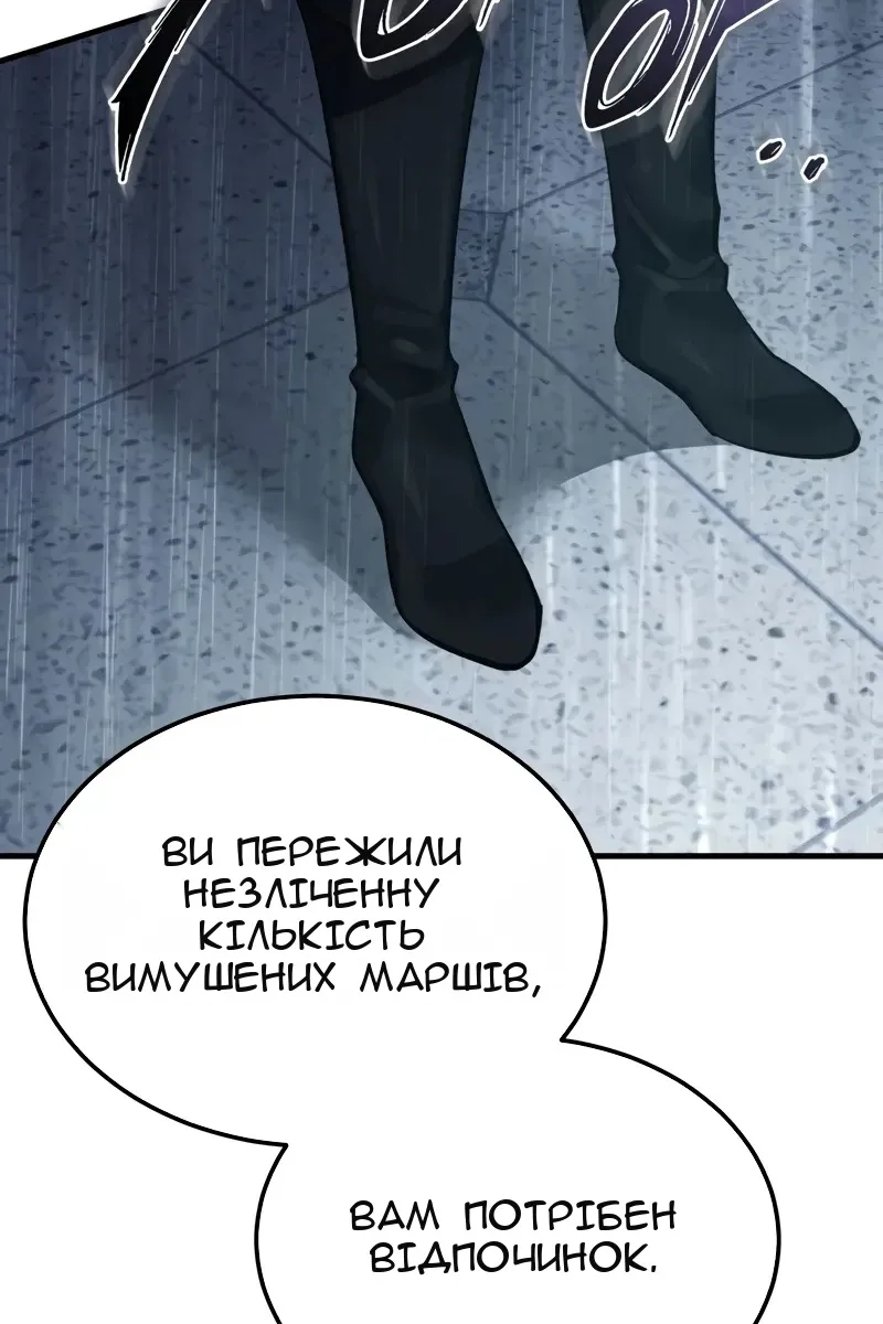 Сторінка 57