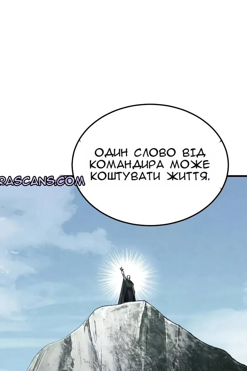 Сторінка 61