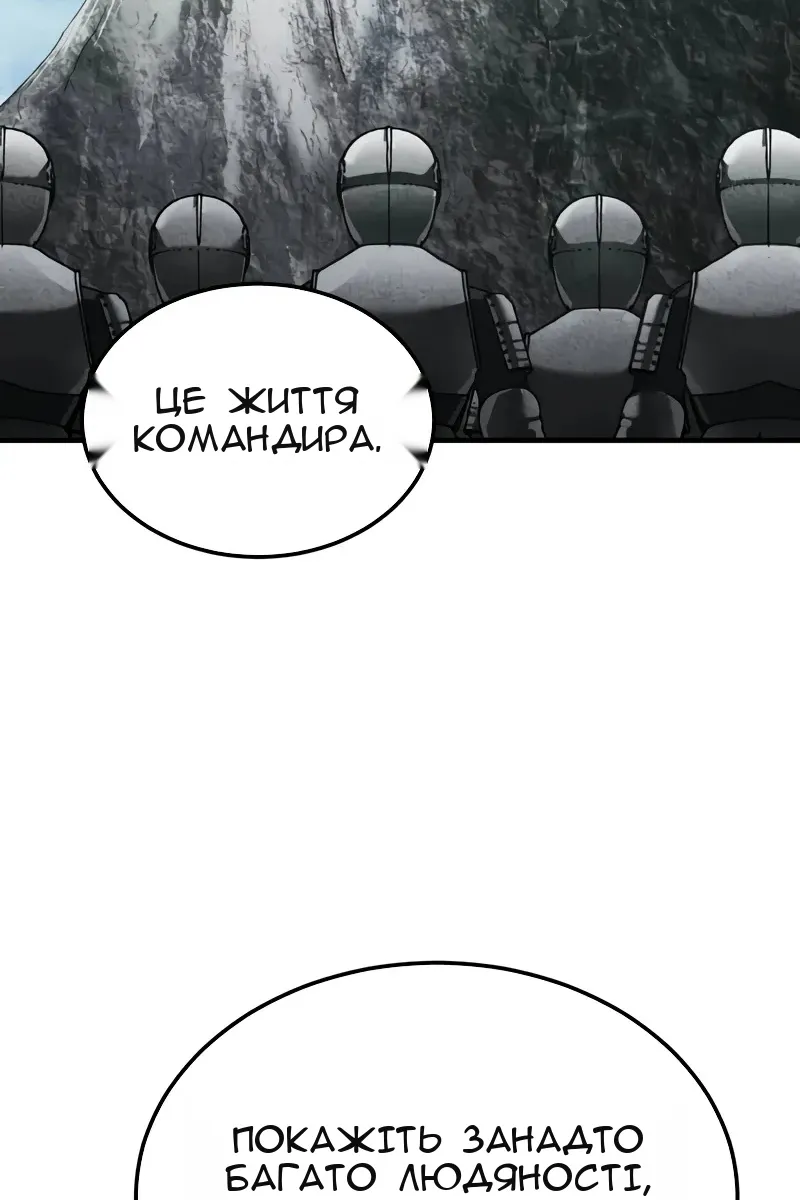 Сторінка 62