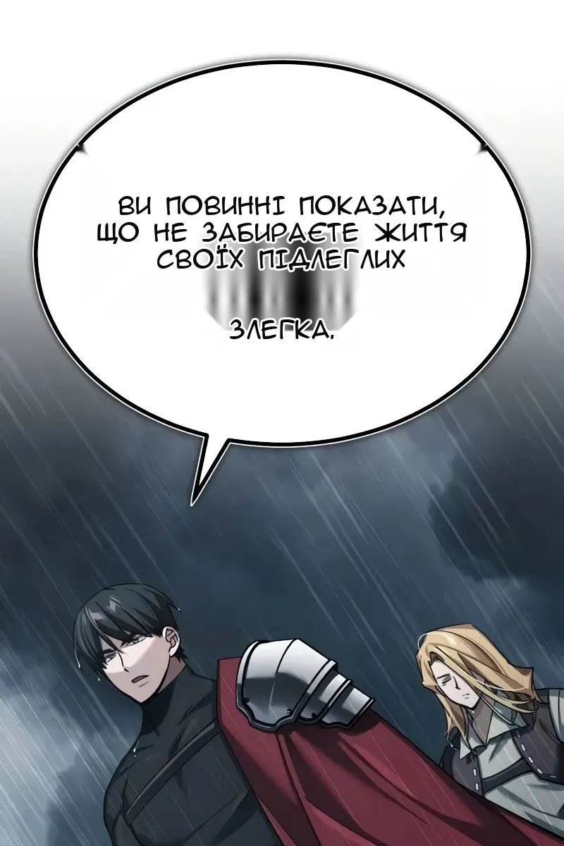 Сторінка 66