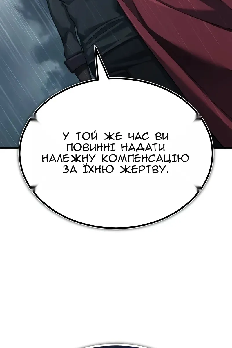 Сторінка 67