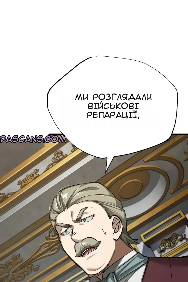 Сторінка 74