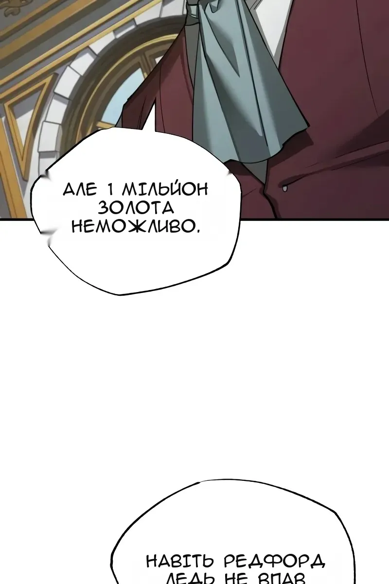 Сторінка 75