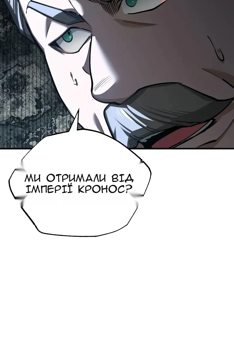 Сторінка 78