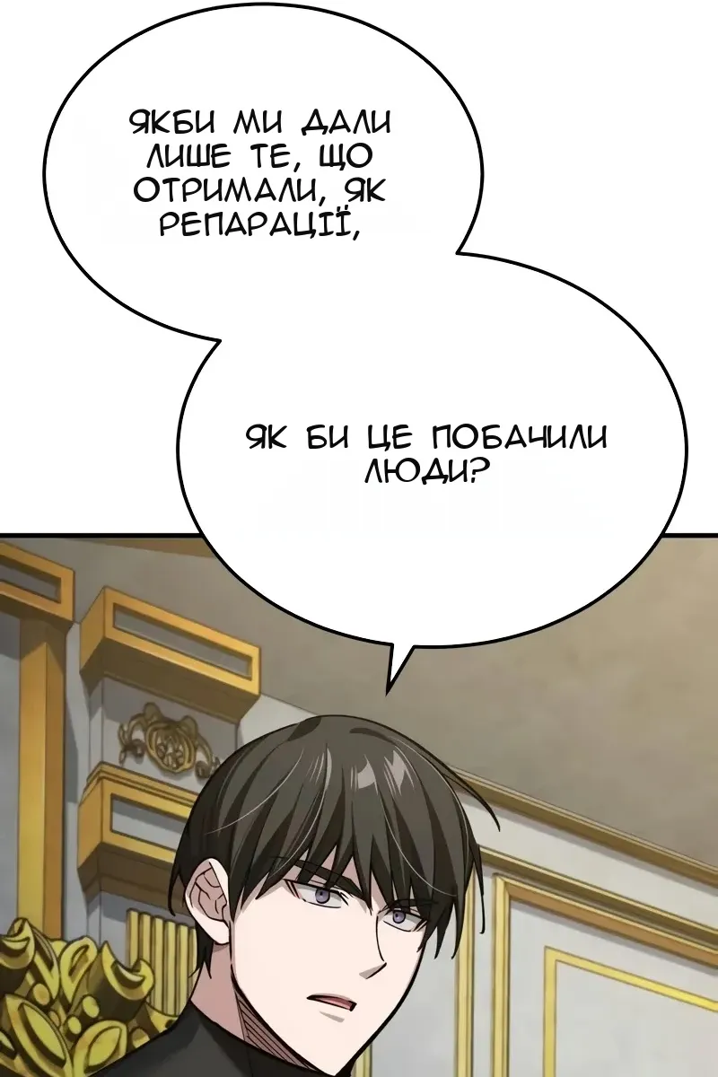 Сторінка 79