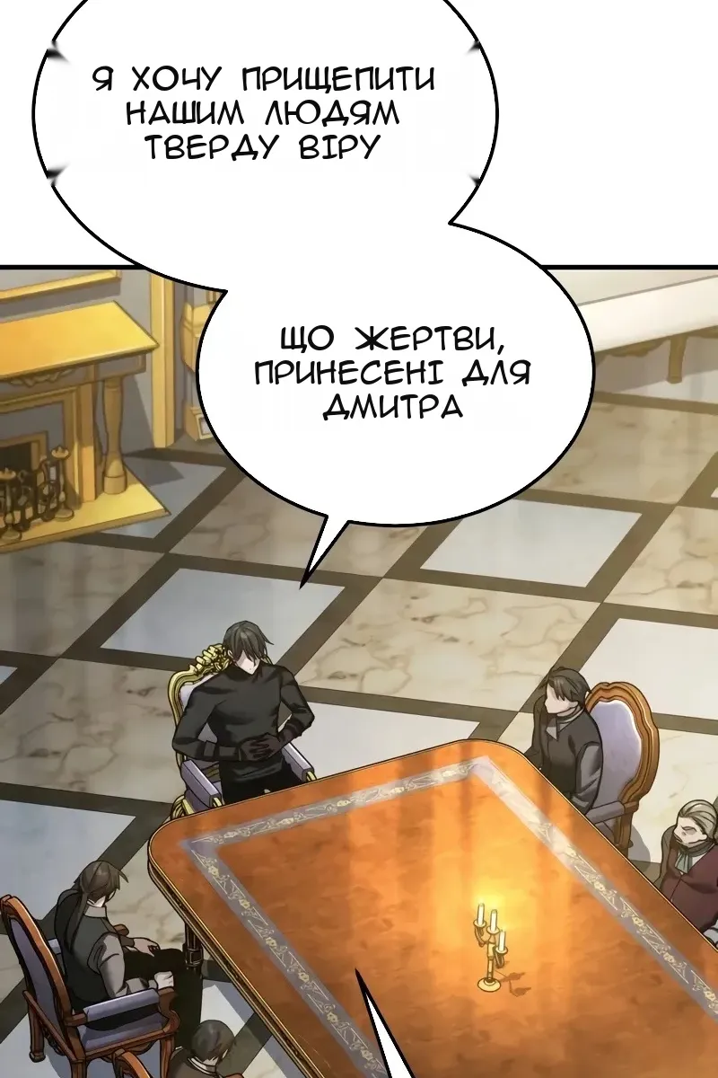 Сторінка 81