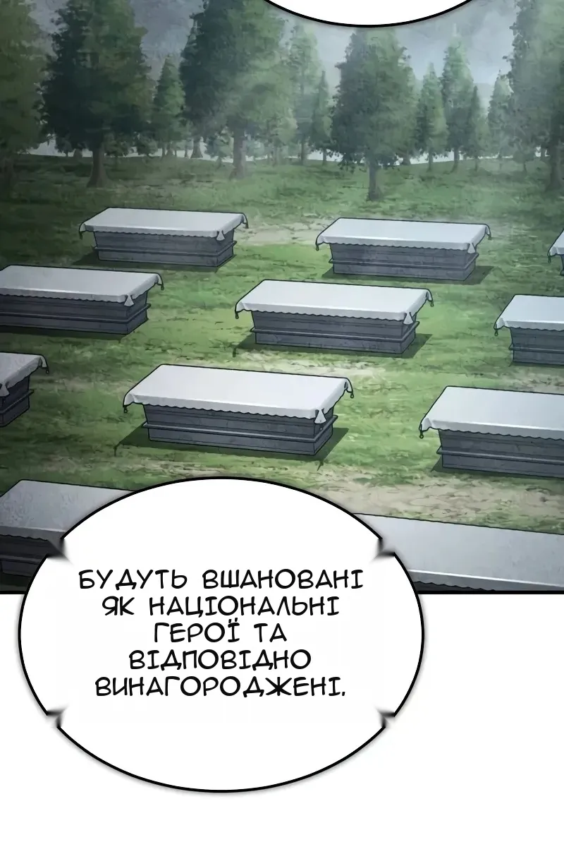Сторінка 85