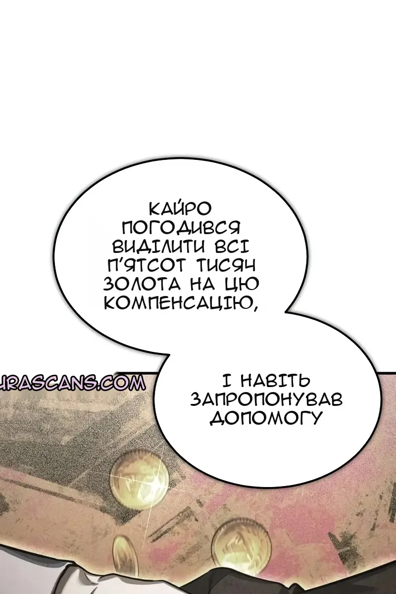 Сторінка 86