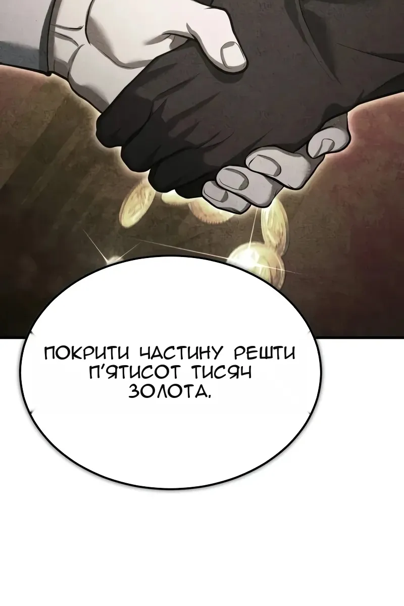 Сторінка 87