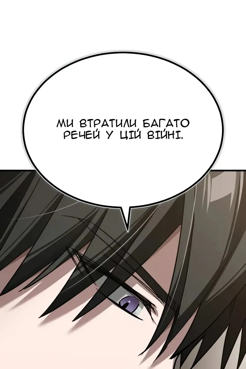 Сторінка 88