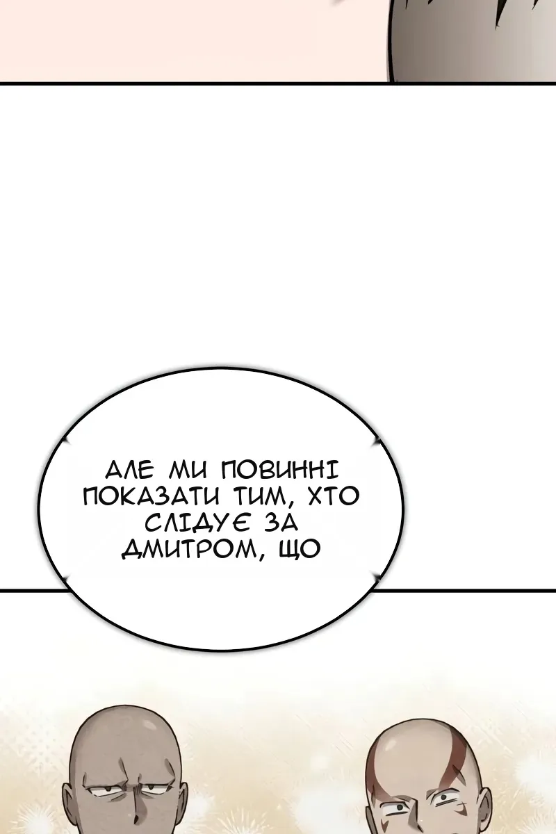 Сторінка 89