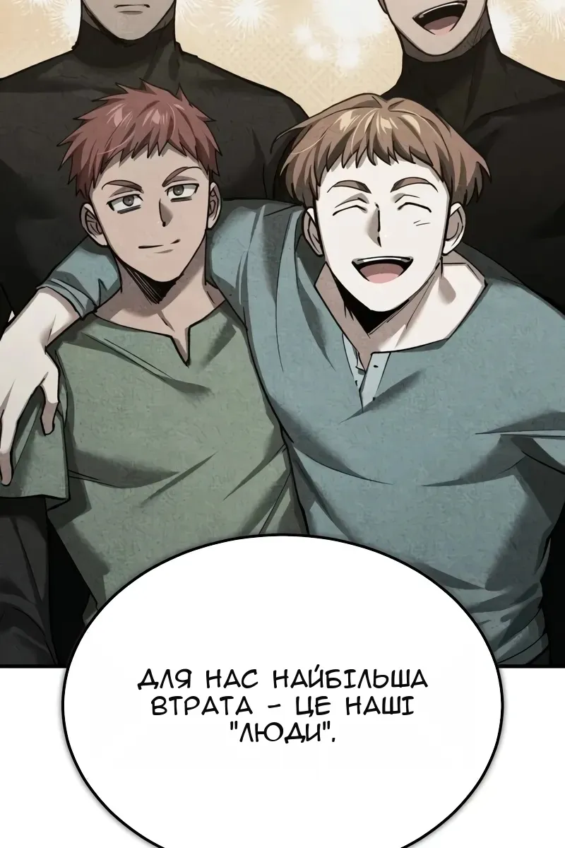 Сторінка 90