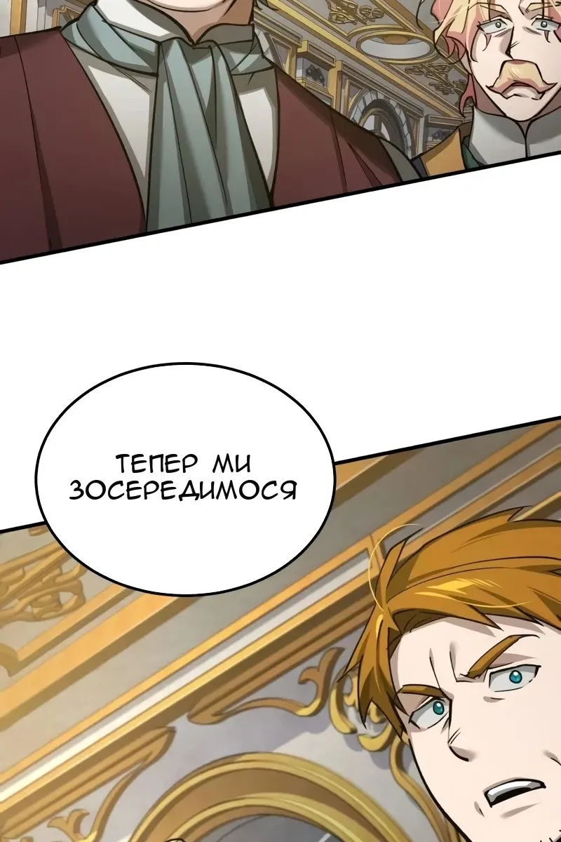 Сторінка 92