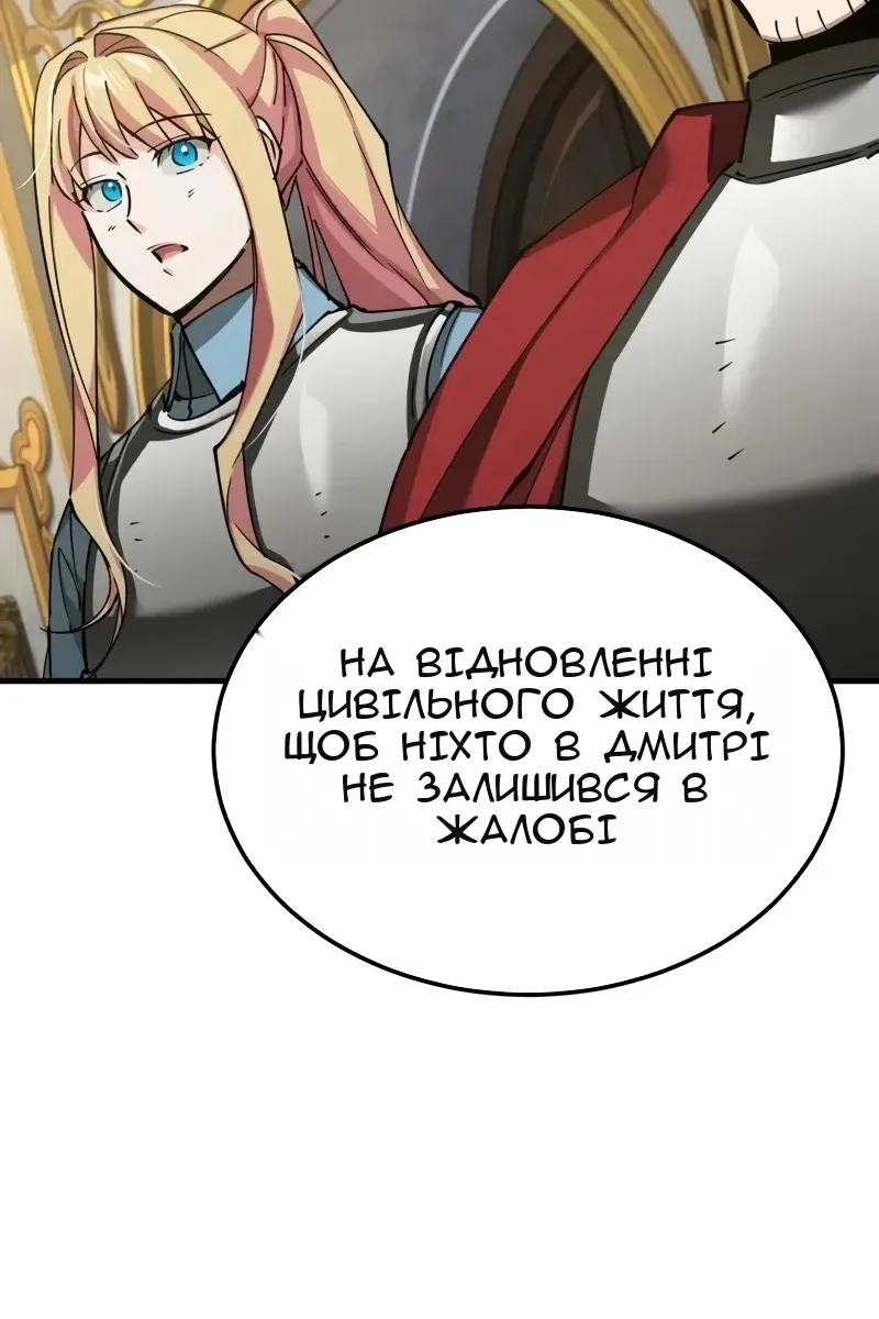 Сторінка 93