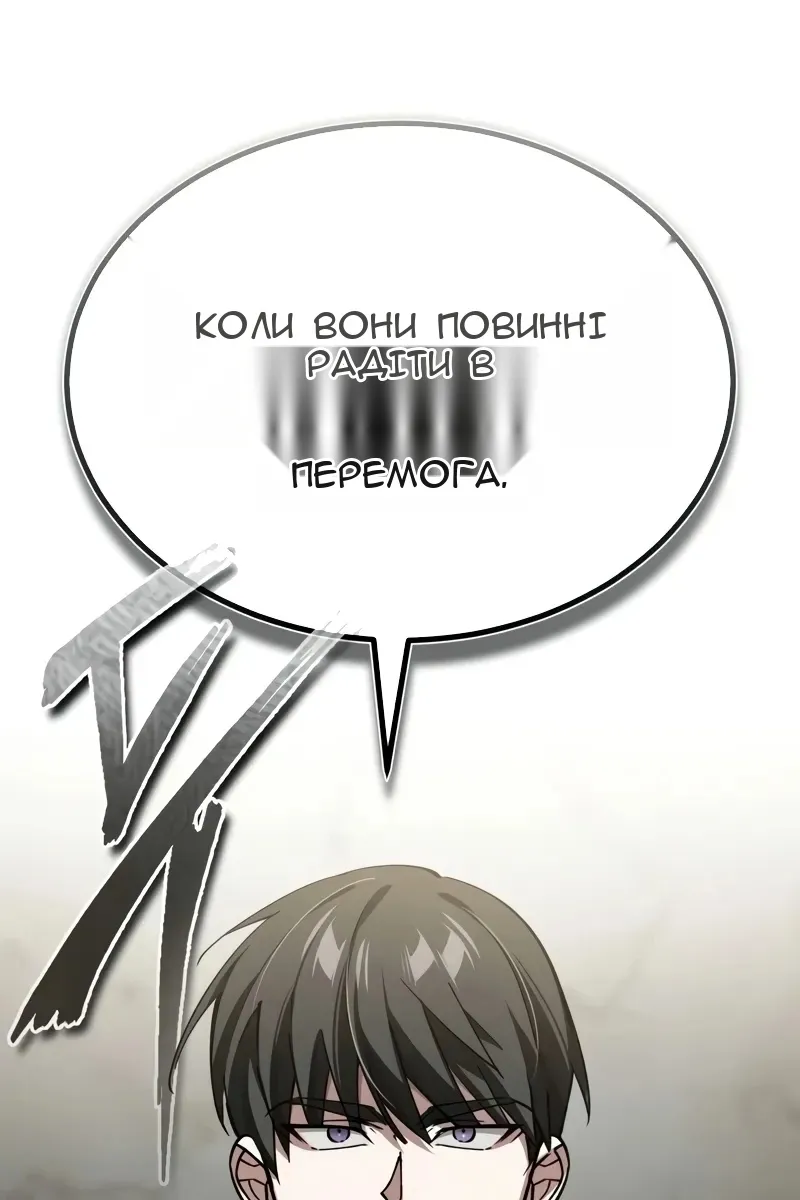 Сторінка 94