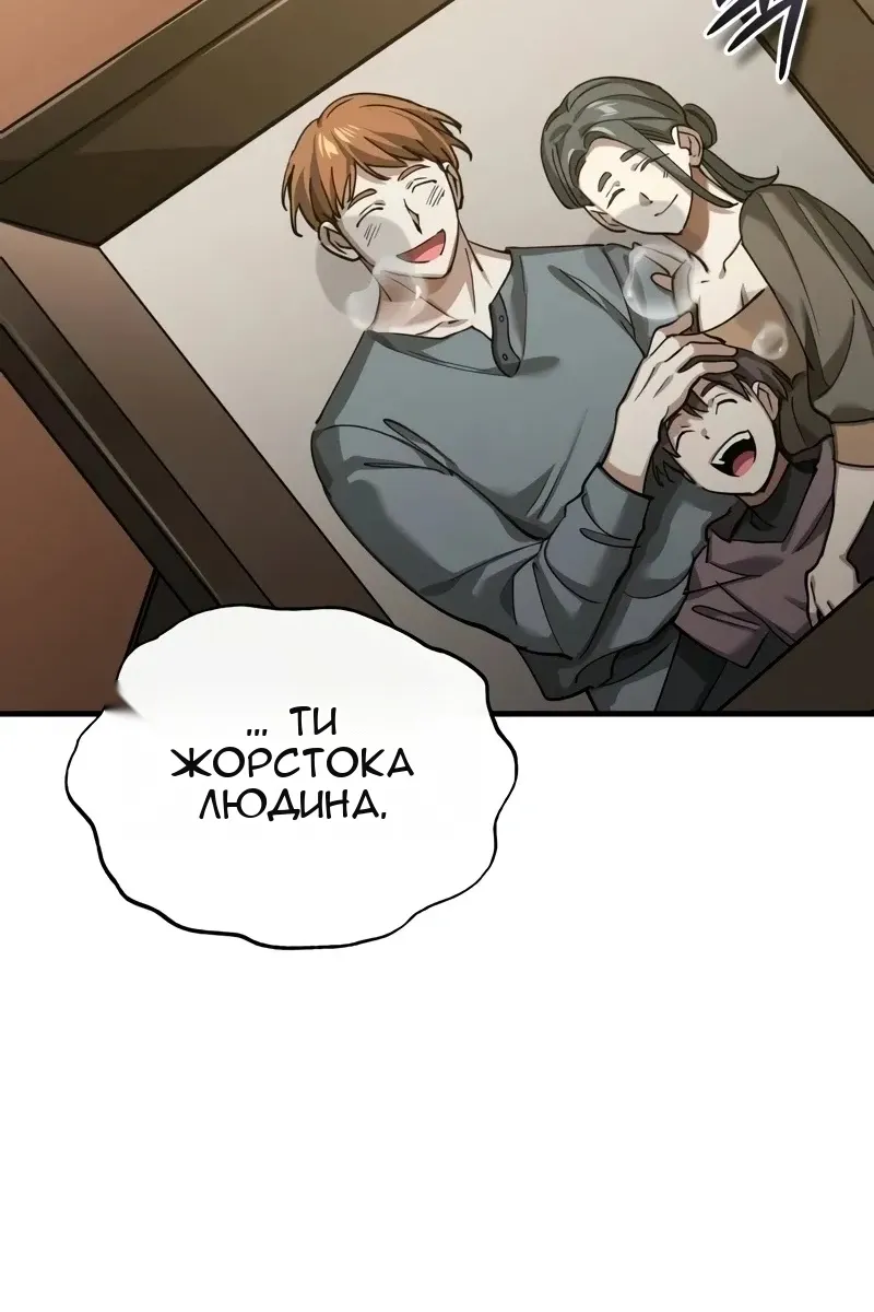 Сторінка 99