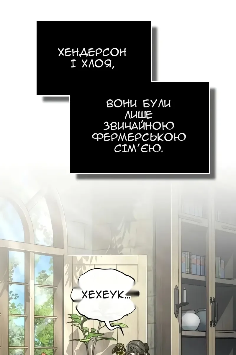 Сторінка 100
