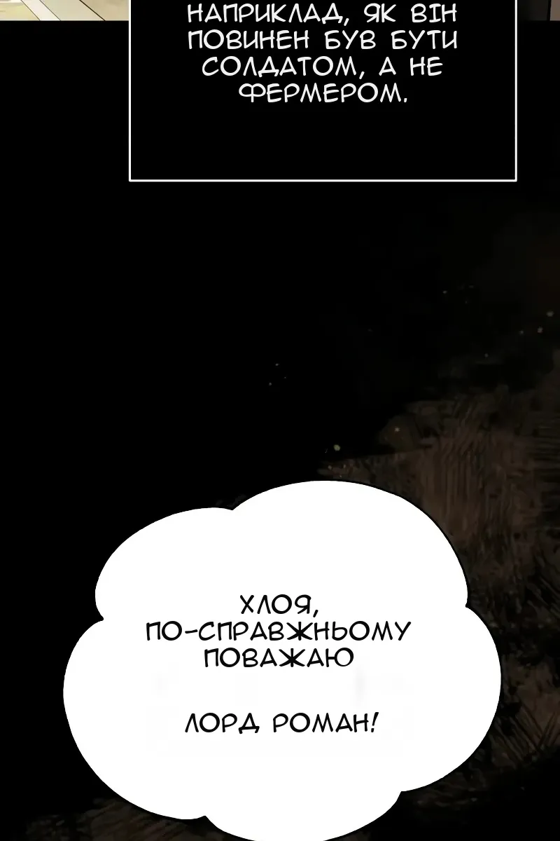 Сторінка 103