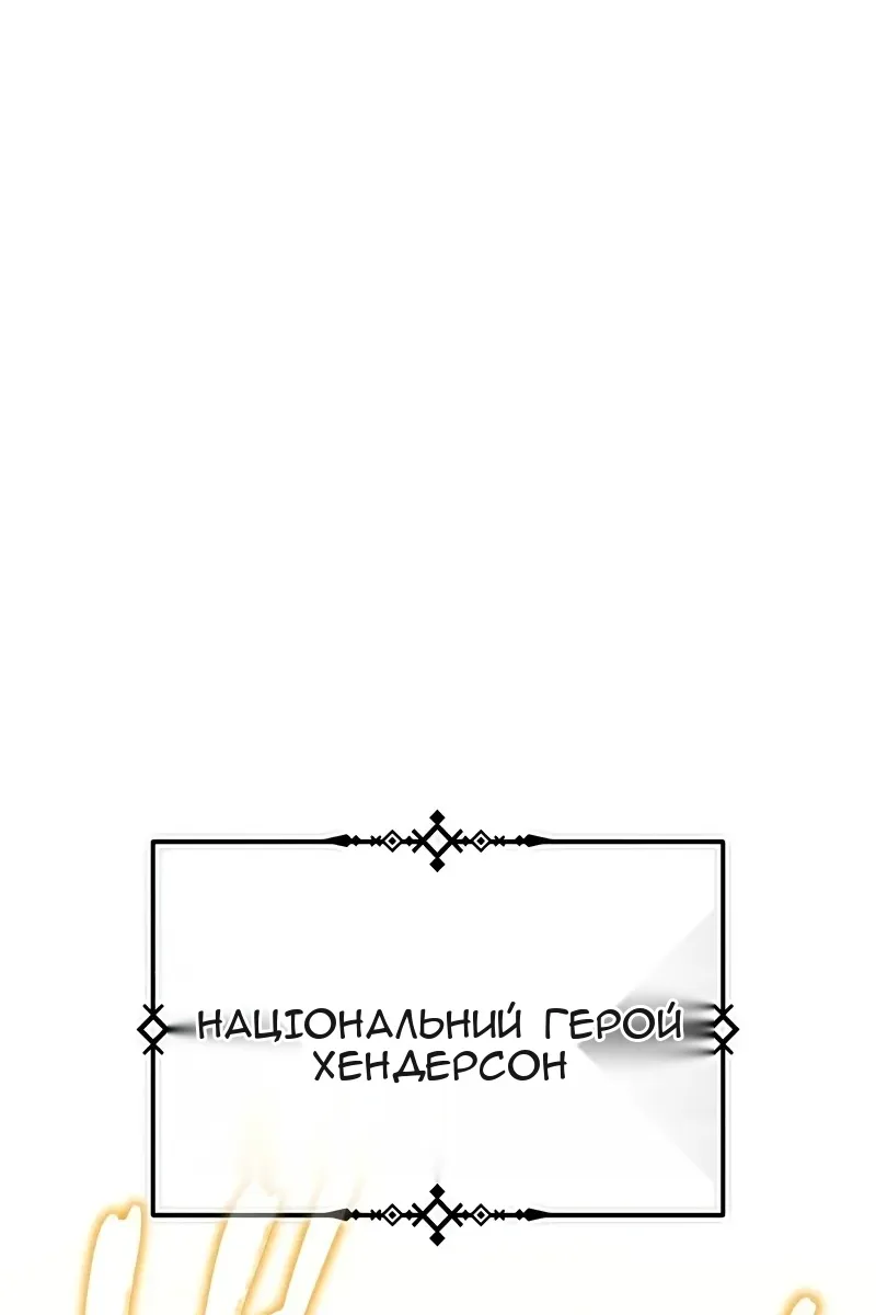 Сторінка 111