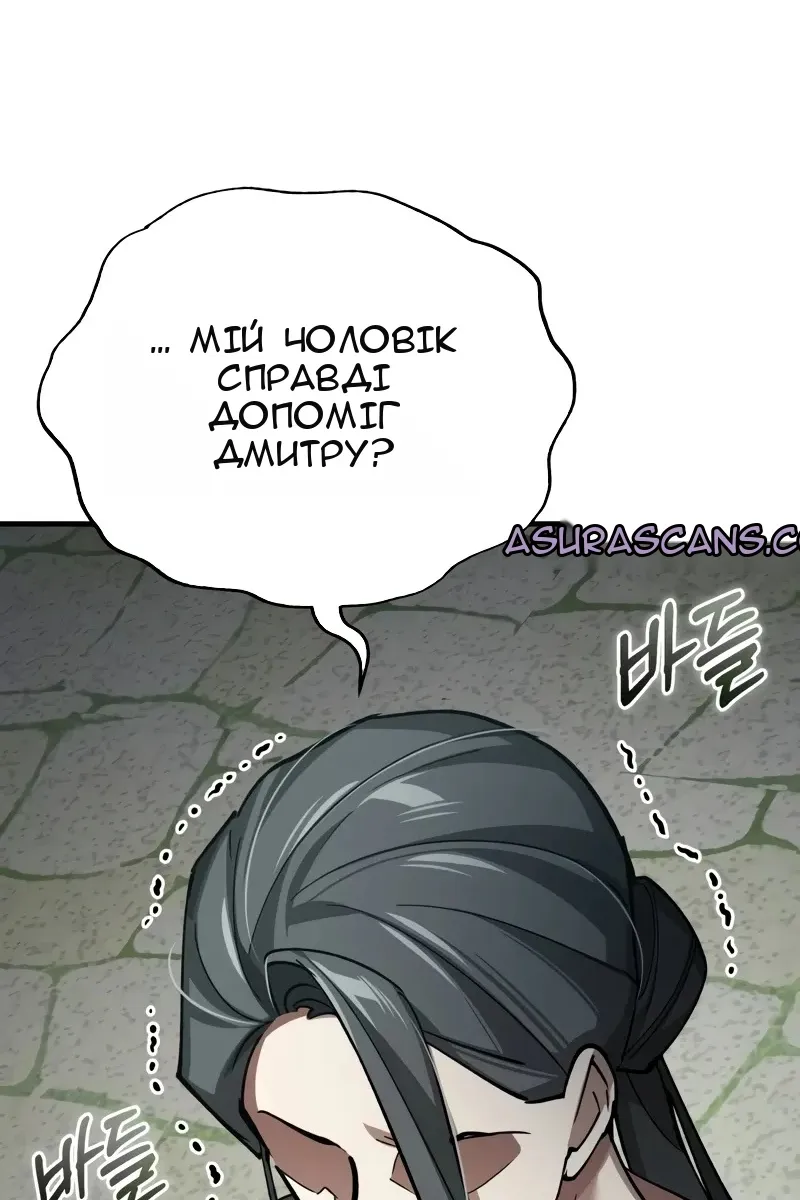 Сторінка 113