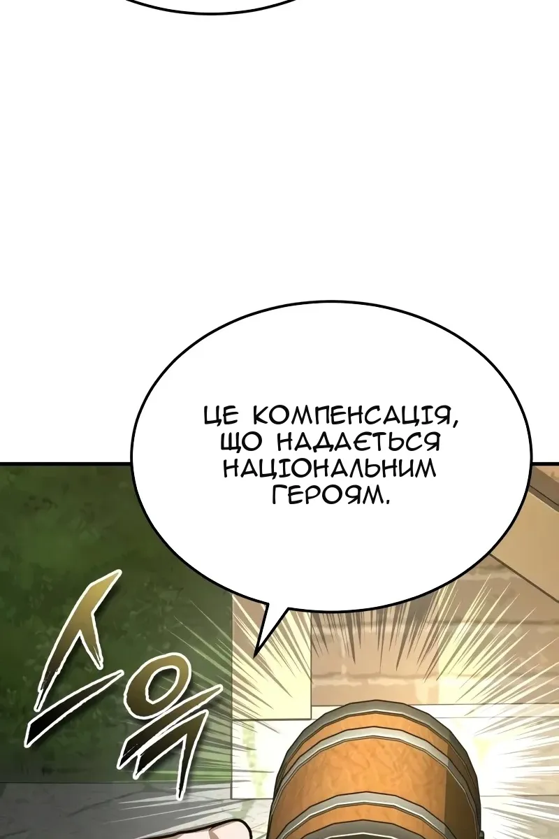 Сторінка 116