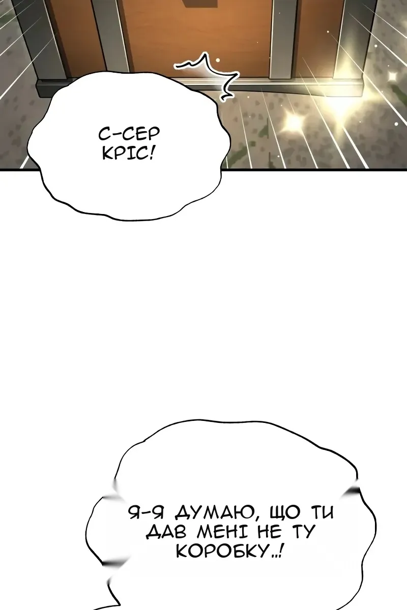 Сторінка 119