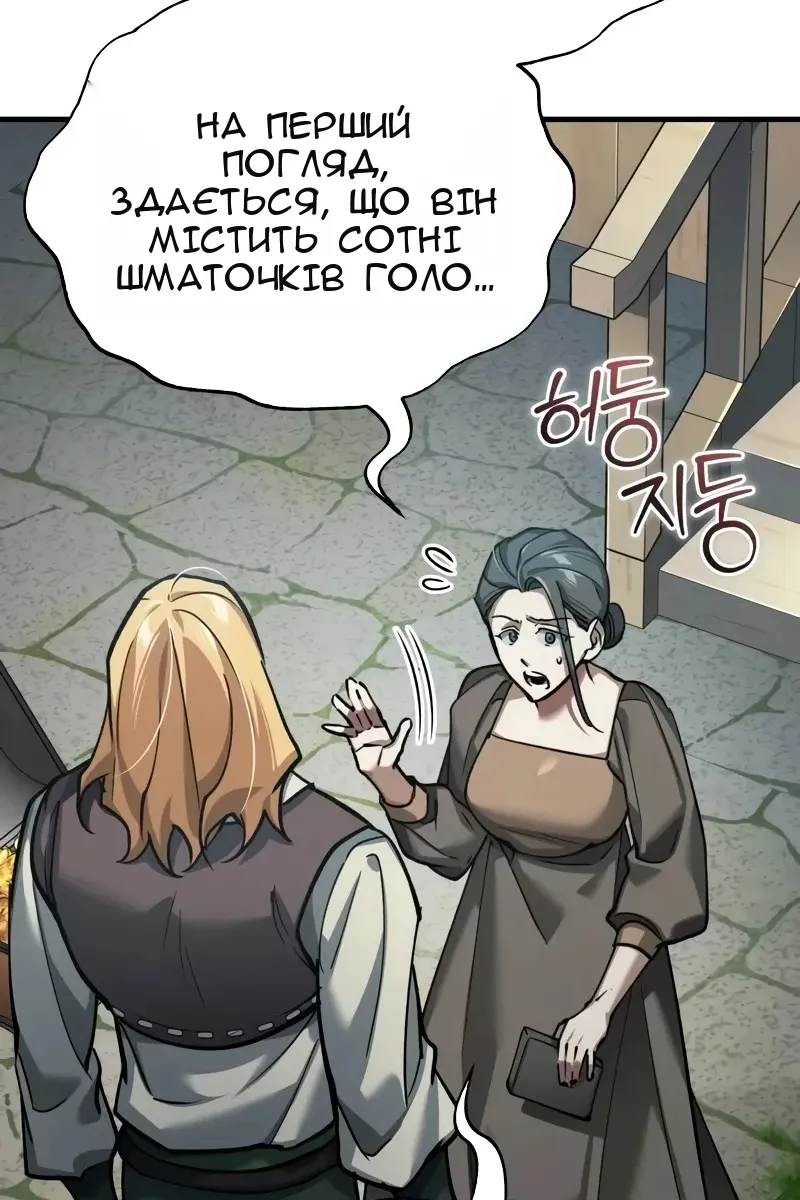 Сторінка 120
