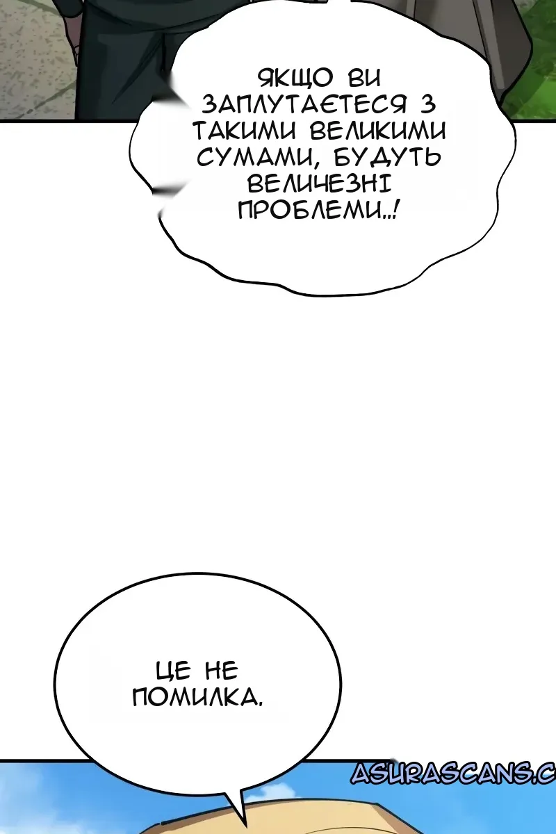 Сторінка 121