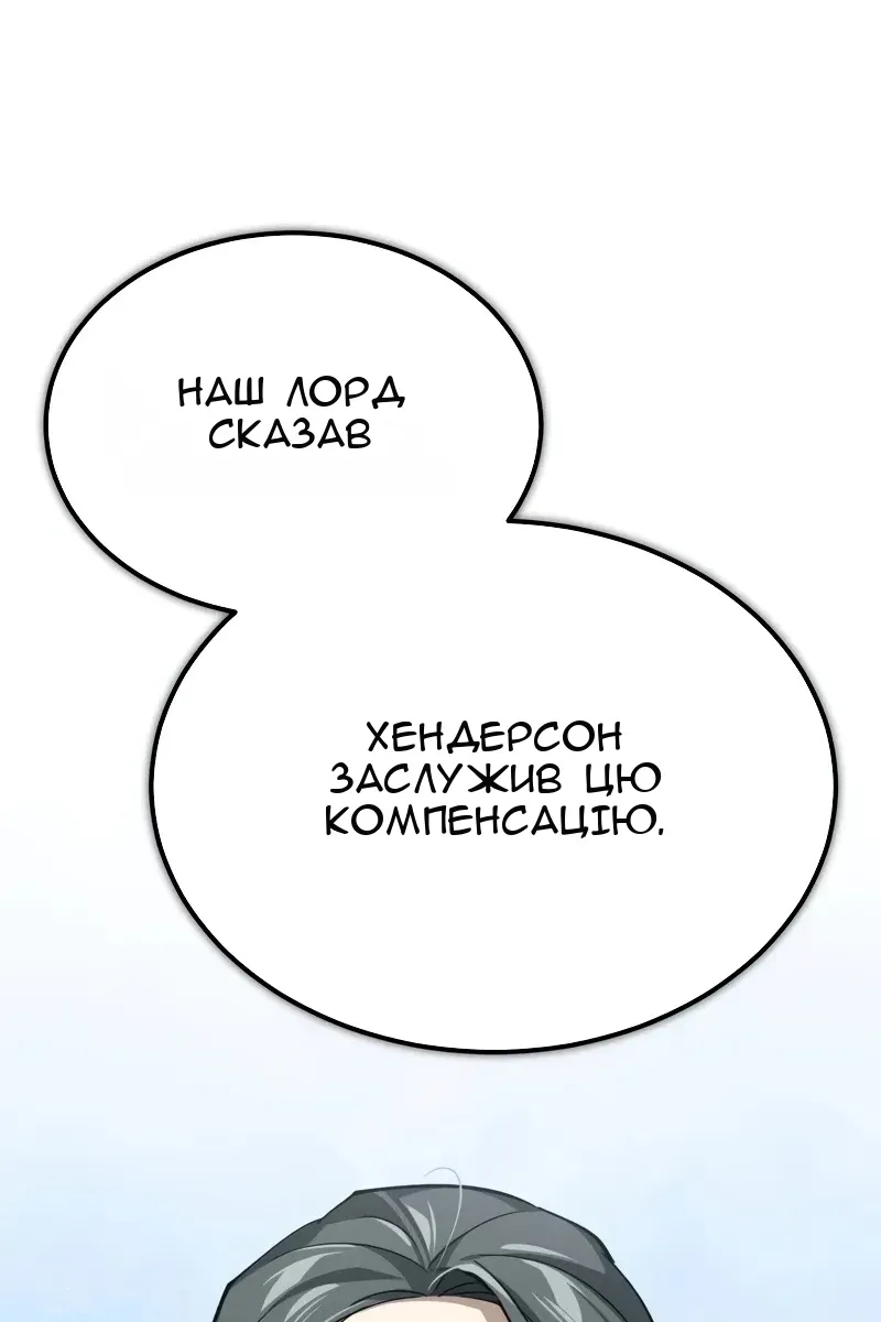 Сторінка 123