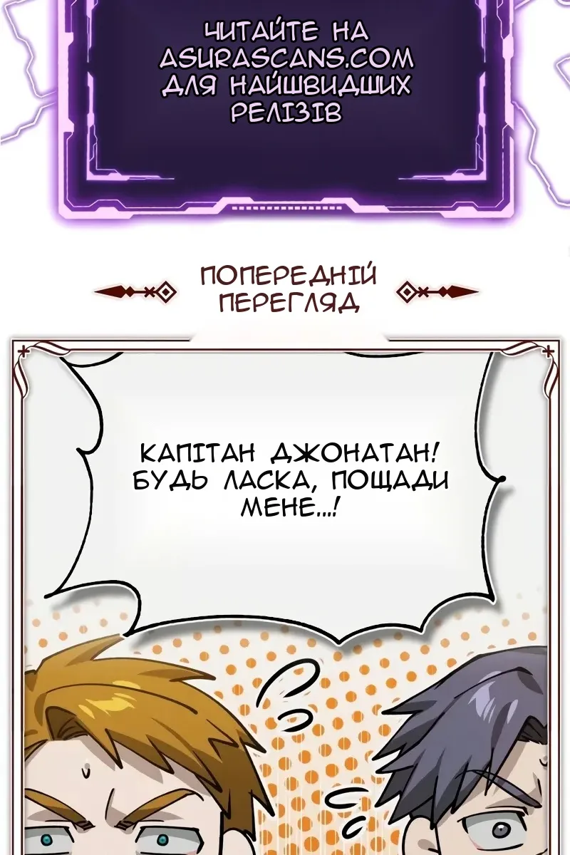 Сторінка 128