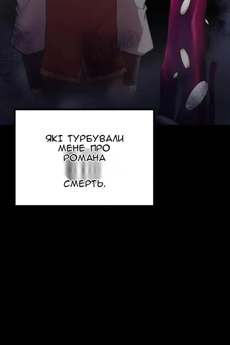Сторінка 3