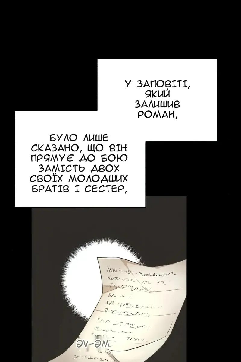 Сторінка 4