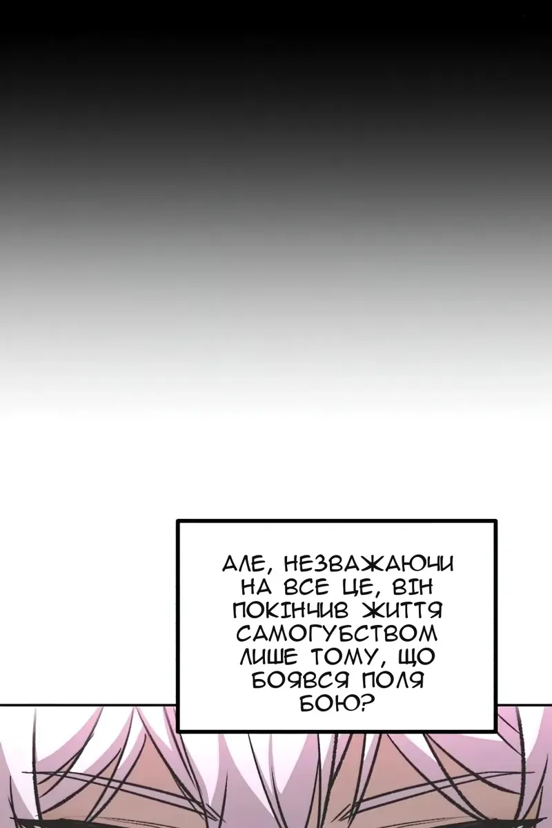 Сторінка 9