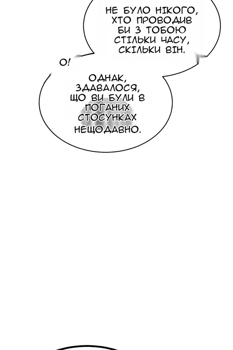 Сторінка 13